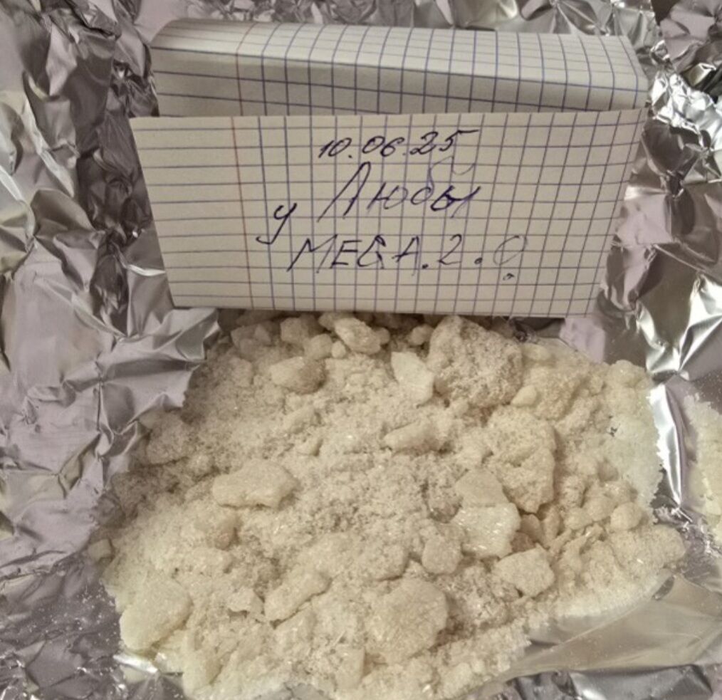 купить мефедрон в калуге