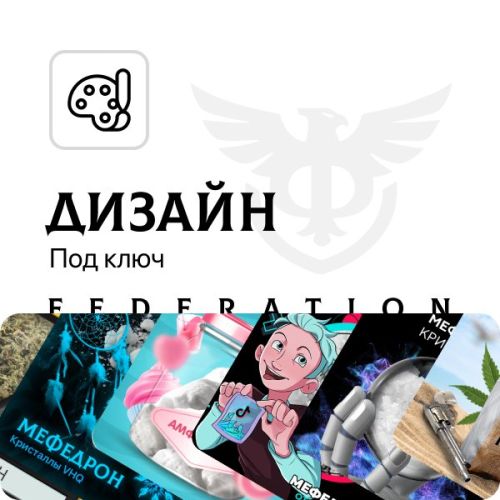 купить мефедрон в обход блокировки