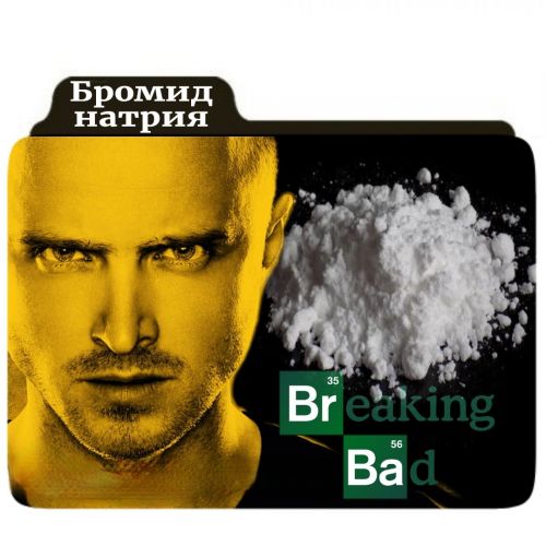 меф кристаллы купить краснодар